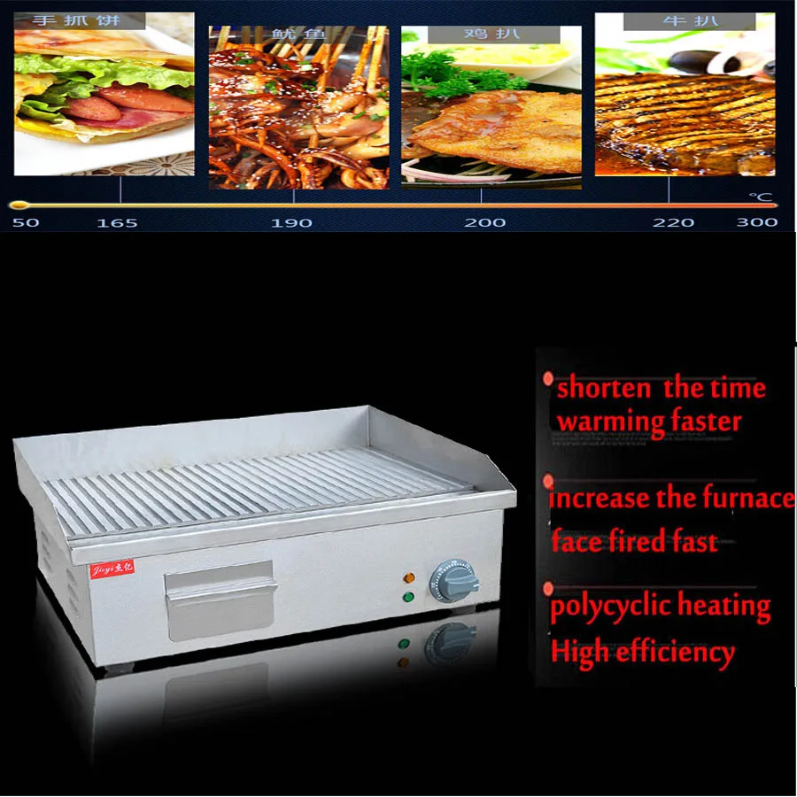 Mesin pemanggang komersial panci panggangan pelat beralur penuh baja wajan penggorengan Steak bergaris UNTUK RESTORAN panekuk listrik