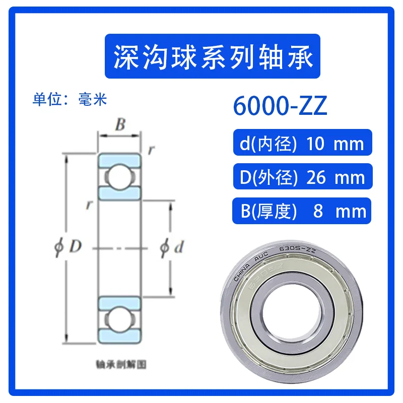 1PC 6000 6001 6002 …