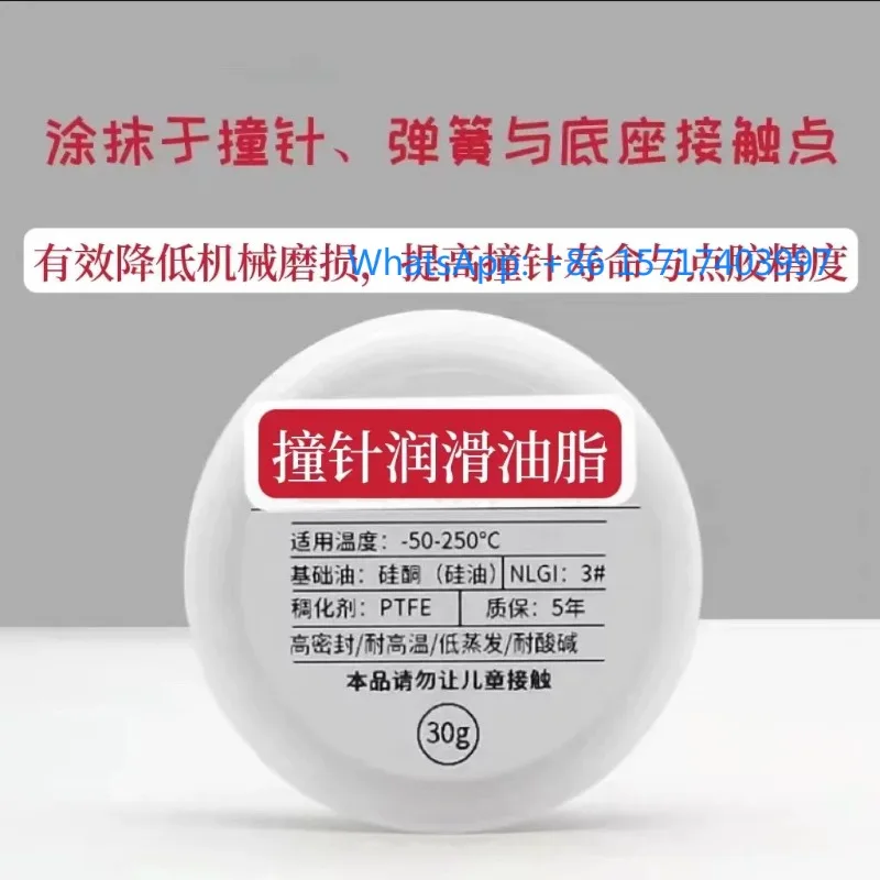 

Piezoelectric valve, dispensing valve, collision needle, lubricating oil, high-temperature resistant seal