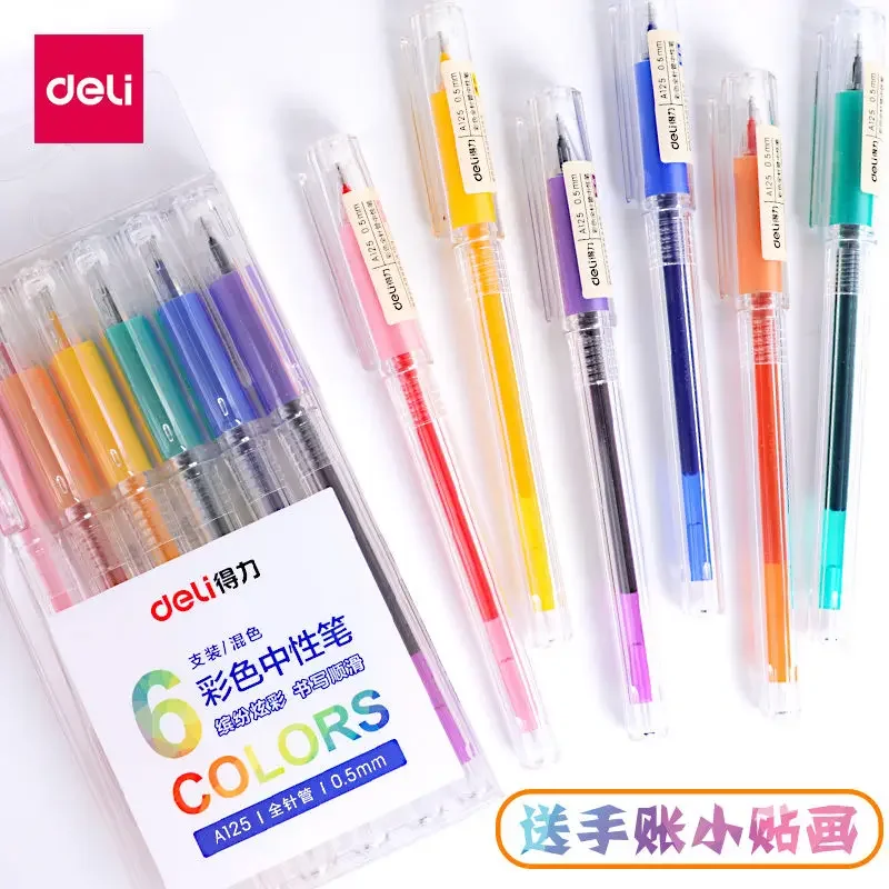 

A125 Color Gel Pen Student Signing Pen Cute Simple Color Gel Pen 6/12PCSValue Plan