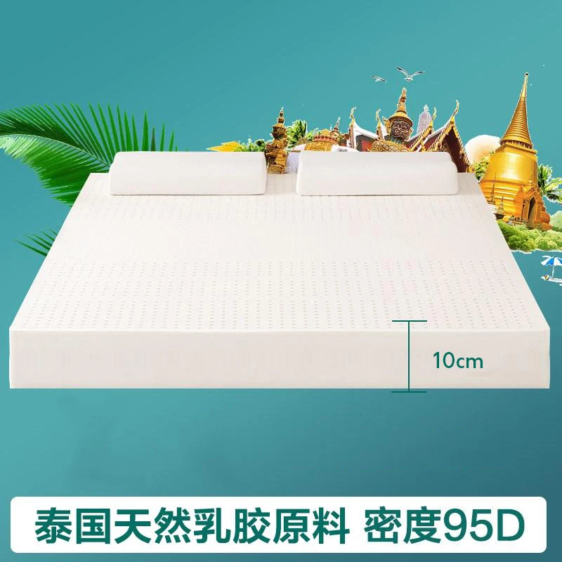 100% Thailand natural latex mattress milk collagen liquid mattress rubber cushion double home tatami mat to protect the spine