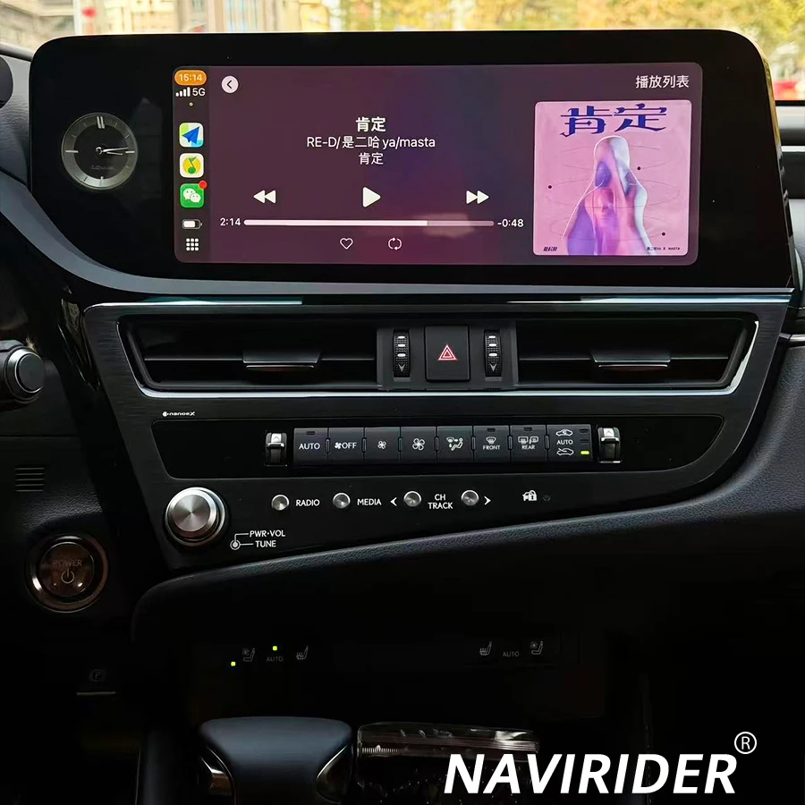 12.3inch GPS Wifi Stereo For Lexus ES ES300h ES350h ES300 ES330 ES350 2022 Android14 Car Radio Screen Multimedia Player Carplay