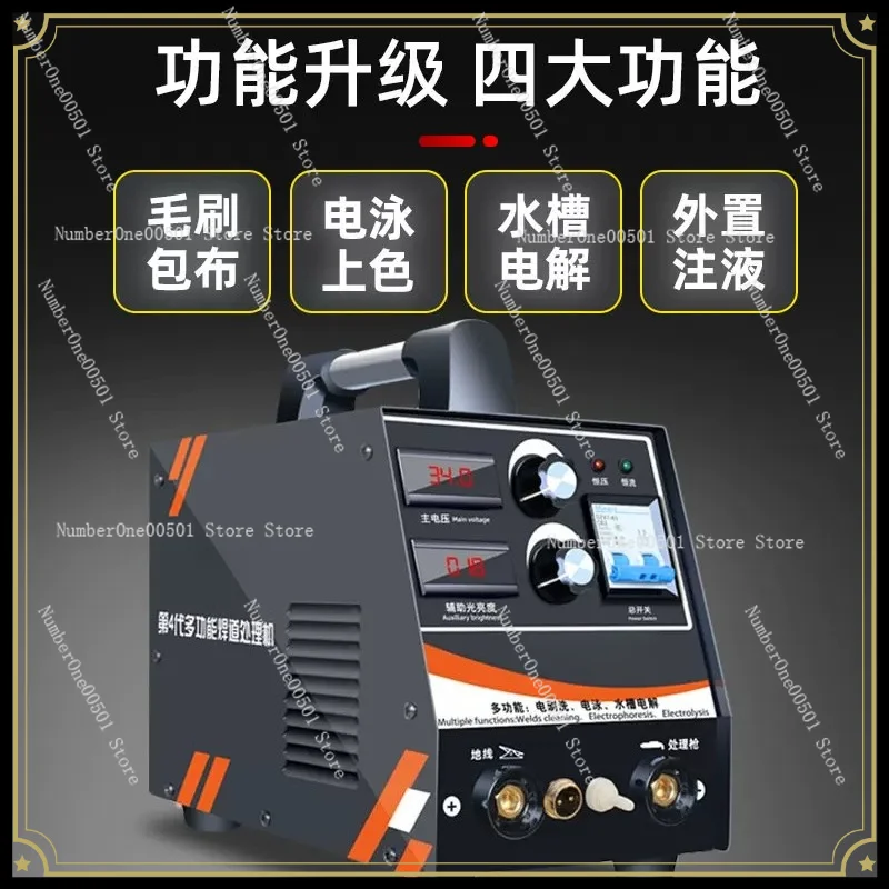 Auto Fluid Supply Stainless Steel Bead Treatment Machine, Pickling Polishing Equipment to Clear Argon Weld Seam Stains