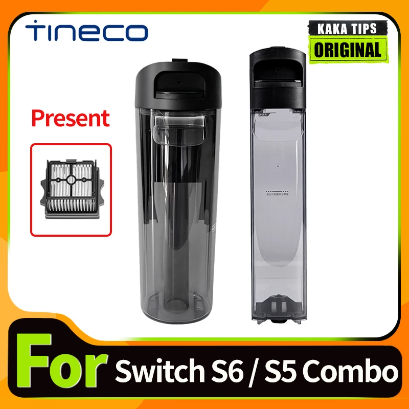 Tineco 床 1 スイッチ S6/S5 コンボ掃除機部品浄水タンク交換フロート