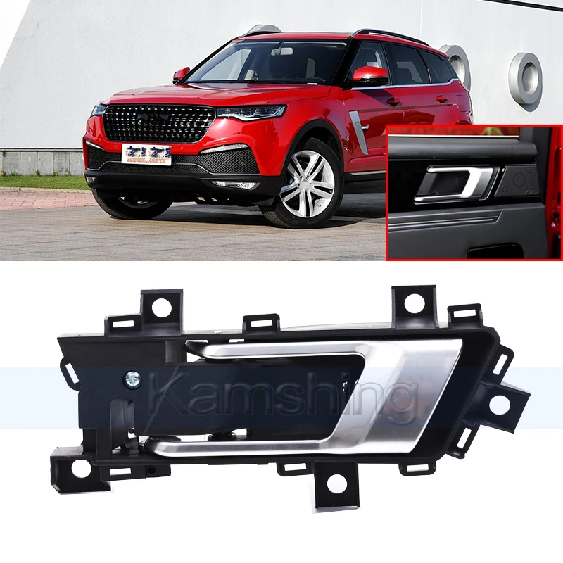 

Внутренняя дверная ручка автомобиля Kamshing для Zotye T700, внутренняя дверная ручка, автоматическая внутренняя дверная ручка