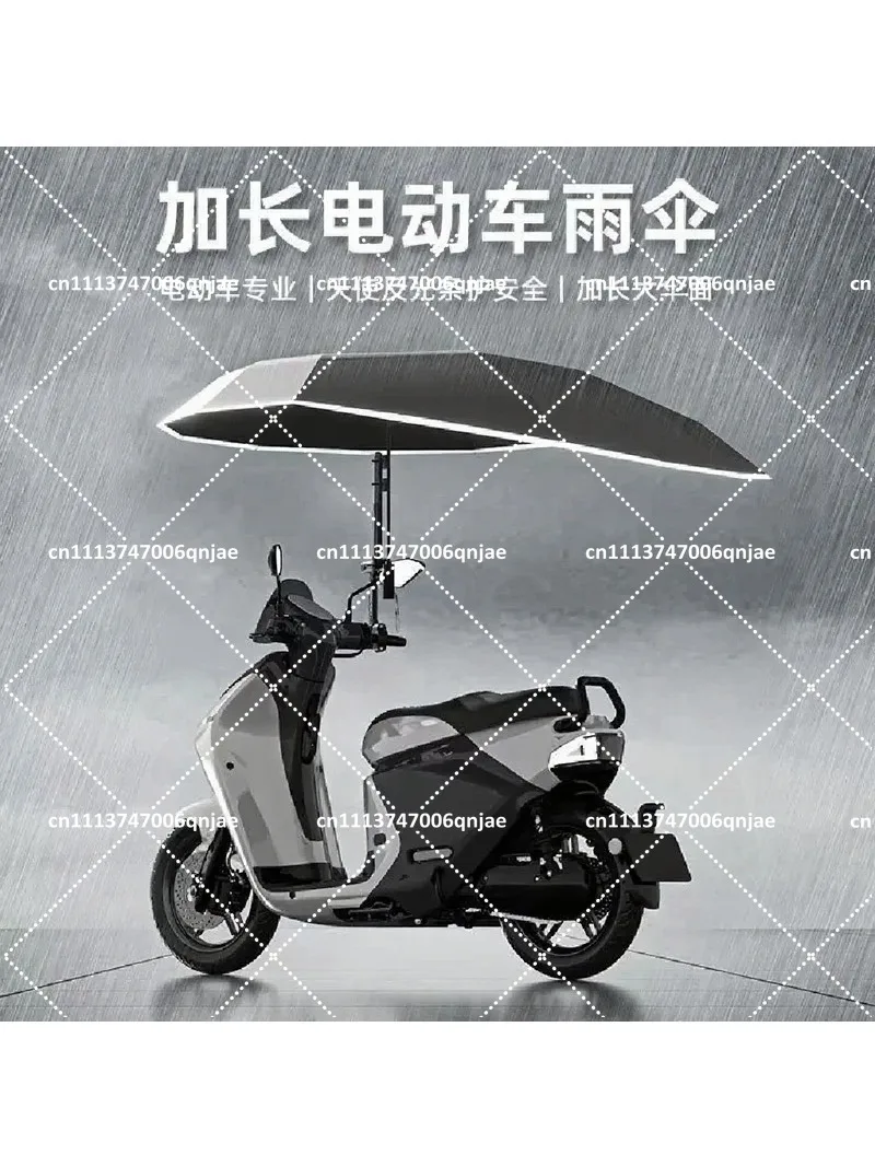Foldable Retractable Electric Vehicle Umbrella Reinforced Windproof Sun Shade Car