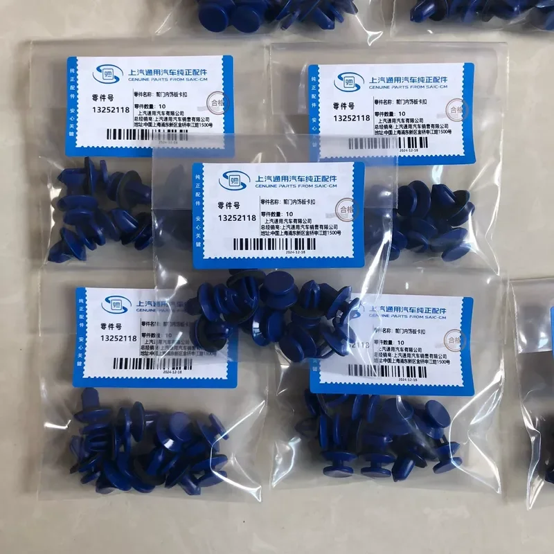 for Buick Chevrolet Door Trim Panel Buckle Clip Fastener Retainer Part Number 13252 Replacement Auto Interior Accessories