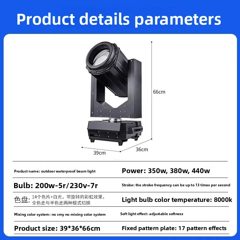 Fascio di luce impermeabile da 350 W, illuminazione spot panoramica per prestazioni esterne, illuminazione scenica rotante, luce a testa tremante