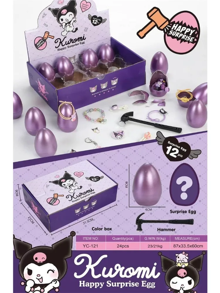 

Sanrio детская лотерея разбивающая золотая яичная отверстие музыкальная слепая коробка игрушка принцесса ювелирные изделия подарочная коробка Рождественский подарок на день рождения