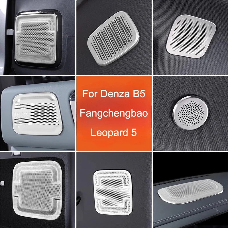 Denza B5 Leopard 5 Stainless Steel Rear Speaker Cover