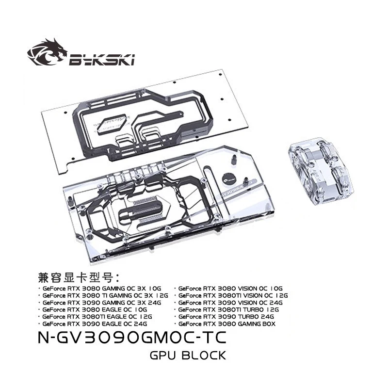 Bykski N-GV3090GMOC-TC GPU Block for Gigabyte RTX3080/3090/3080TI Gaming OC Backplane Water Cooling Video Card/Copper Radiator