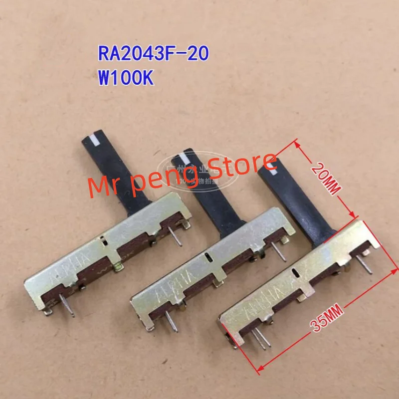 2pcs for ALPHA RA-2043F 35MM sliding fader Single Potentiometer W100K handle 20MMC mixer