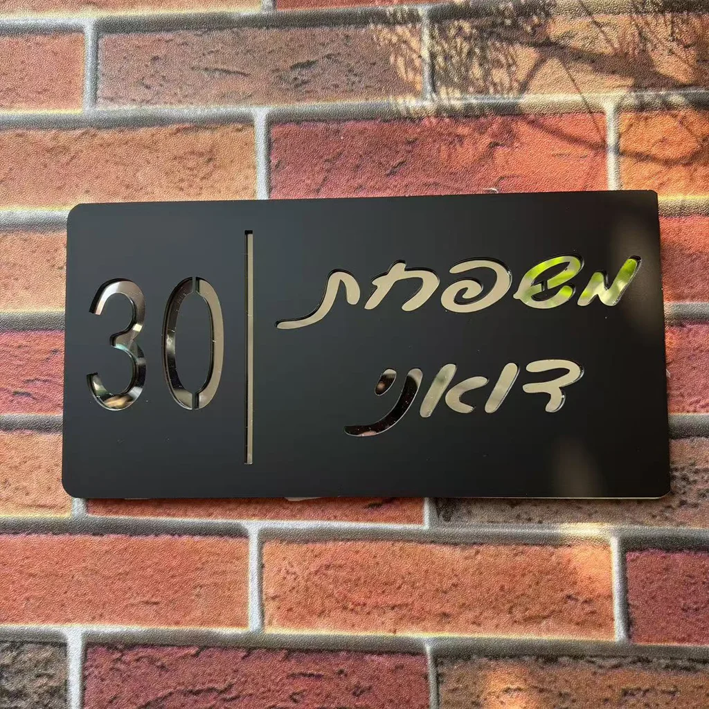 Thumbnail 4 - #74 Latest Address Signs Offers