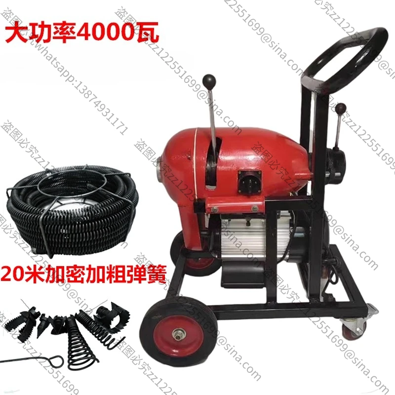 Suitable for Outdoor Sewage Municipal Pipe Dredging Machine High Pressure Professional Sewer Large Sewage Pipe Electric High