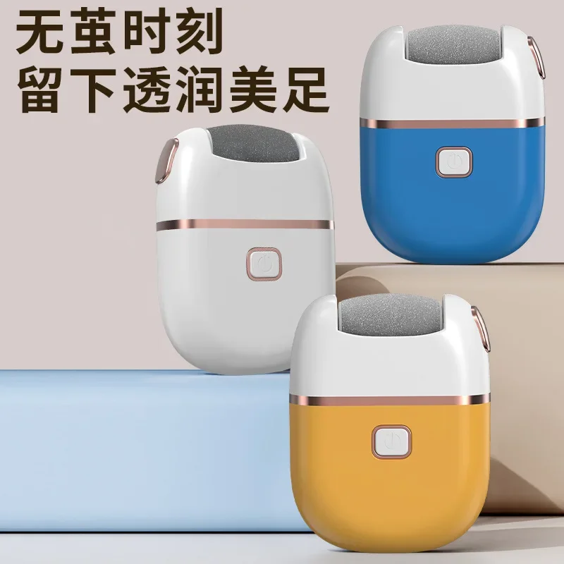 Rechargeable Electric Foot File Callus Remover Portable Automatic Foot Scraper For Dead Hard Skin Cracked Heels Home Pedicure To