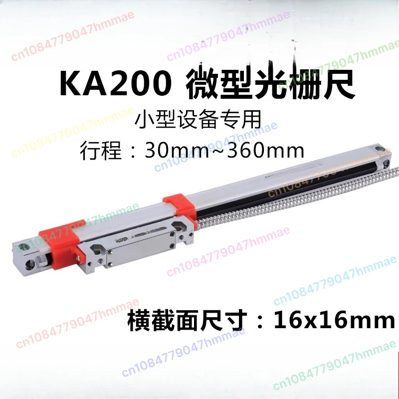 

KA200 series high-precision 5V 1um A B Z signal output small miniature optical glass linear proportional electronic scale