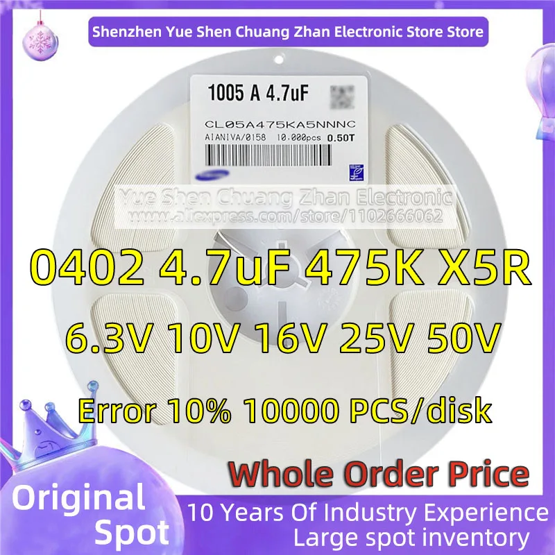 

【 Whole Disk 10000 PCS 】1005 Patch Capacitor 0402 4.7uF 475K 6.3V 10V 16V 25V 50V Error 10% Material X5R Genuine capacitor