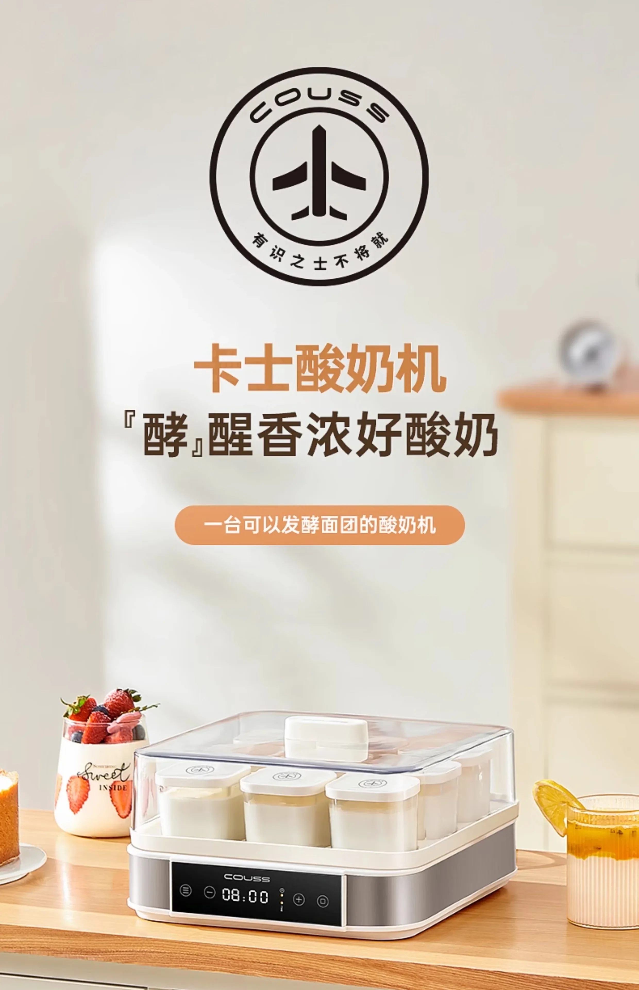 220 V KASJ Joghurtbereiter, 1,5 l, 9 Tassen, kleiner Joghurtfermenter für zu Hause mit Milchhautfunktion, Kochmaschine AP