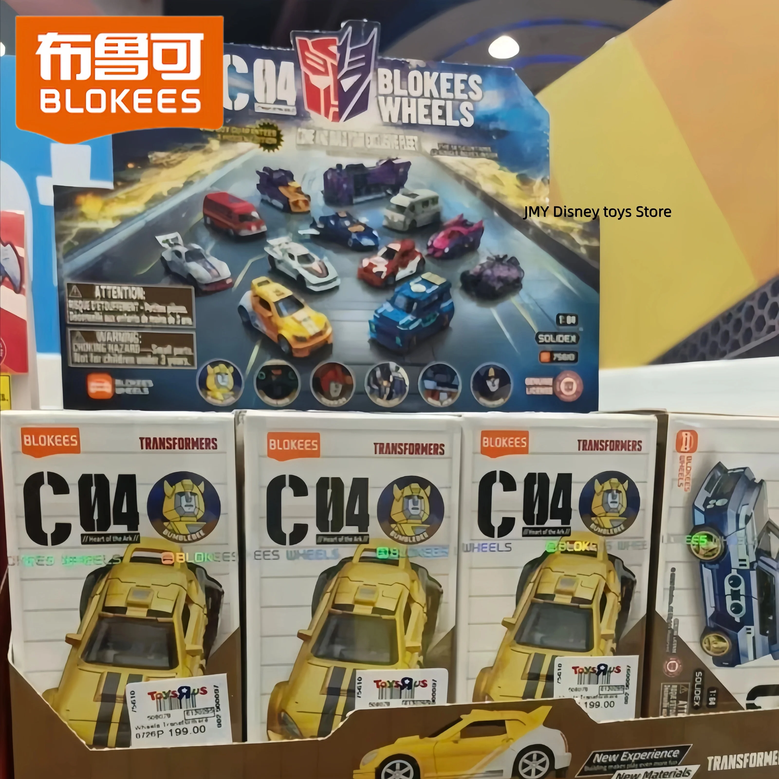 Blokees Wheels Transformers Bl - Model Kit Blokees recensione e prezzo