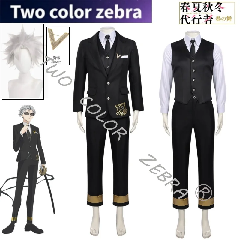

Itecho Kangetsu Cosplay Costume Anime Agents of The Four Seasons: Dance of Spring COS Suit Wig Accessories Set Halloween Outfit