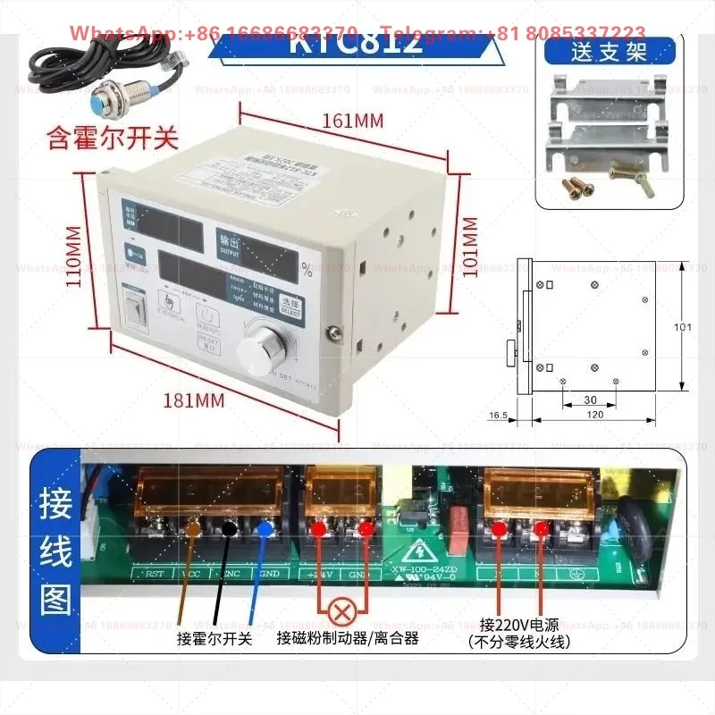 Semi automatic taper tension controller 812 magnetic powder brake clutch winding and unwinding controller switch