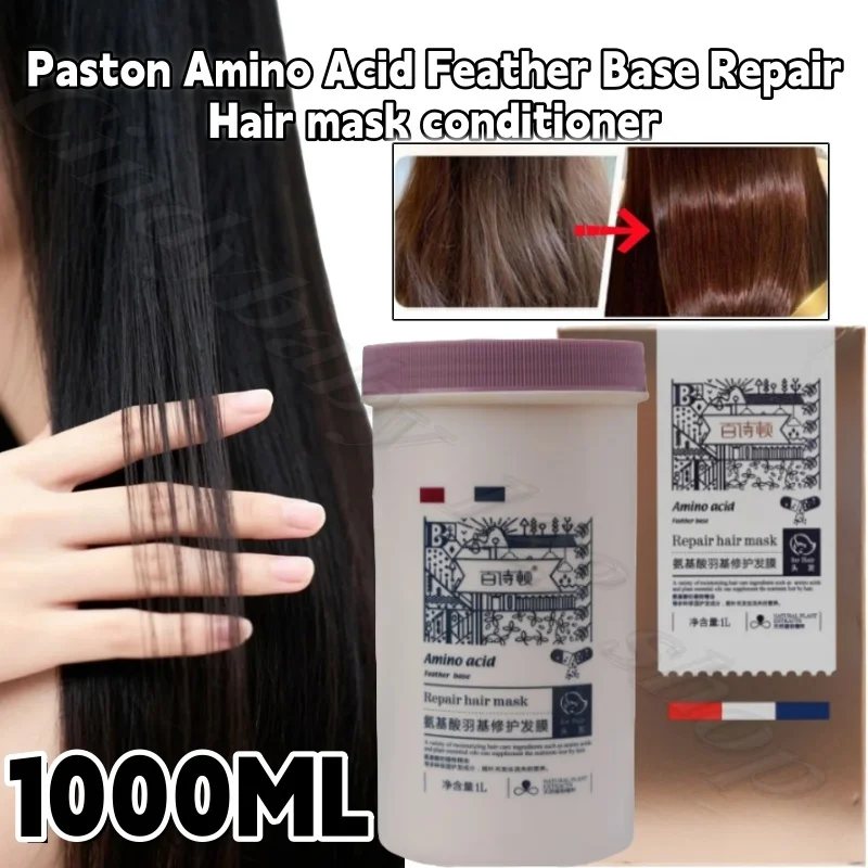 Baisheton Amino Acid Feather Base Repair Hair Mold Condiment Improves Dry Damage Moisturizing and Hydrating 1L Large Capacity