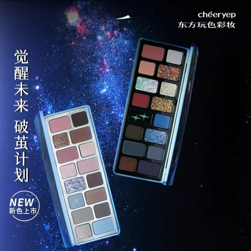千顔チェリーペ 16色アイシャドウパレット ロックドリームコアブルー ダーク 簡単に使えるアイシャドウ 高彩度メイク