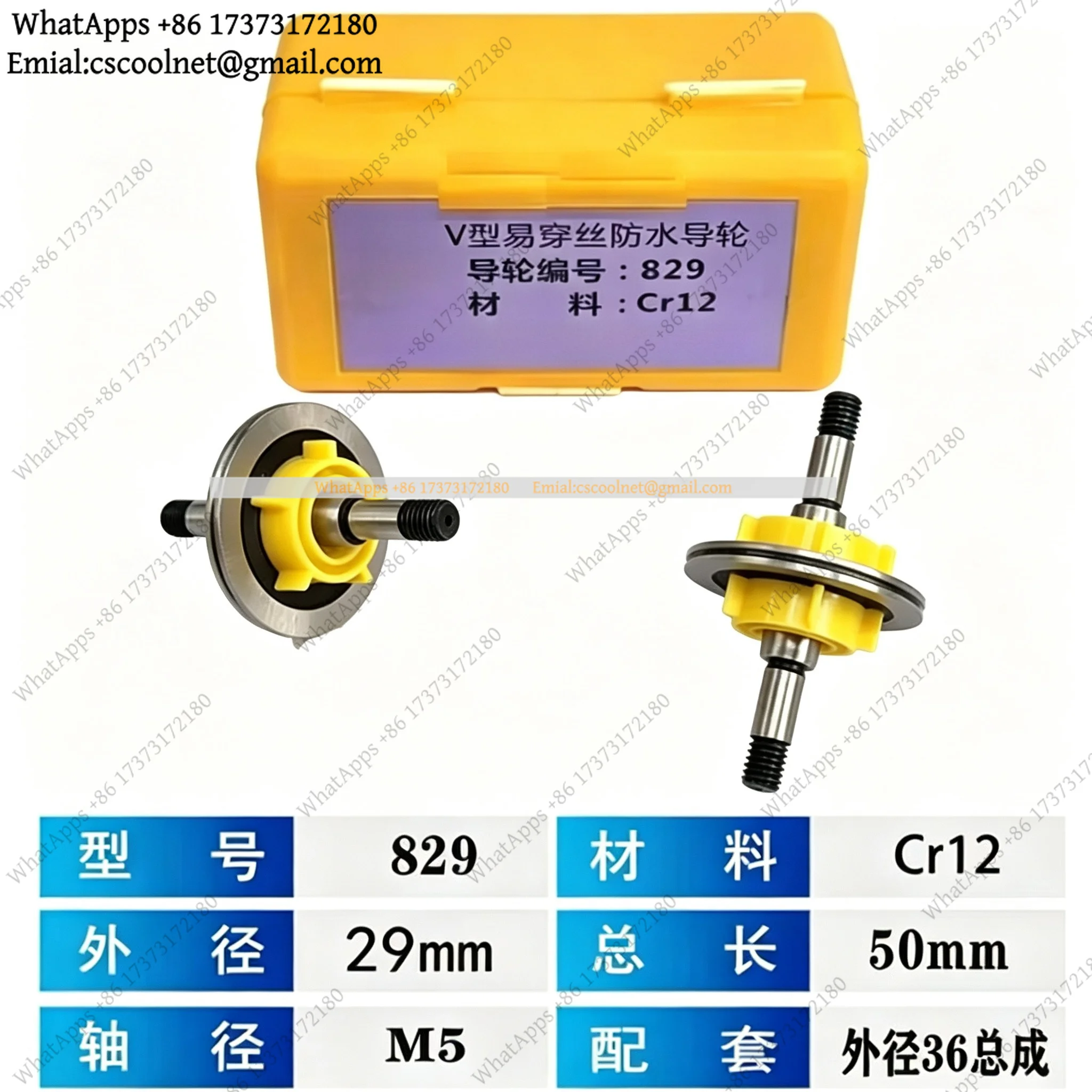 k06 EDM Wire Cut Pulley Guide Wheel Roller Waterproof 825/835/829 for Wire Cutting CNC Machine