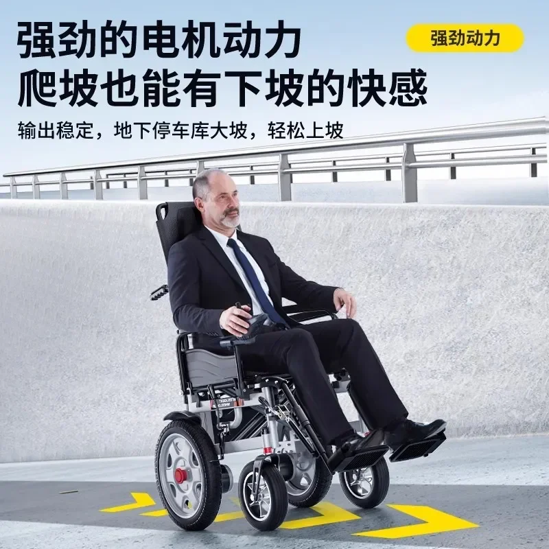 YAO Electric Wheelchair Intelligent Automatic Lightweight Folding for Elderly Disabled Mobility Scooter