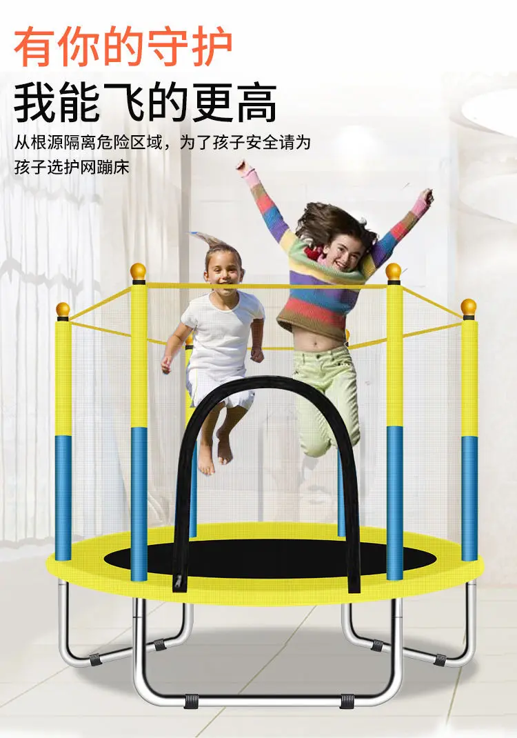 Indoor children's trampoline bounce bed children baby fitness toys with guardrail