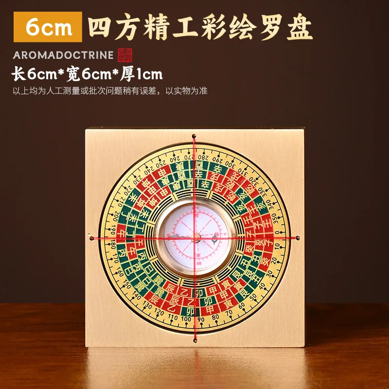Pure Brass Compass, High-Precision, Professional-Grade, All-Copper, Solid -Element, Three-In-One, Comprehensive Small Compa