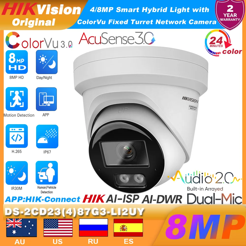 كاميرا Hikvision 4MP DS-2CD2347G3-LI2UY&8MP DS-2CD2387G3-LI2UY ضوء هجين ذكي ثنائي الميكروفون ColorVu3.0 Acusense3.0 POE شبكة IP