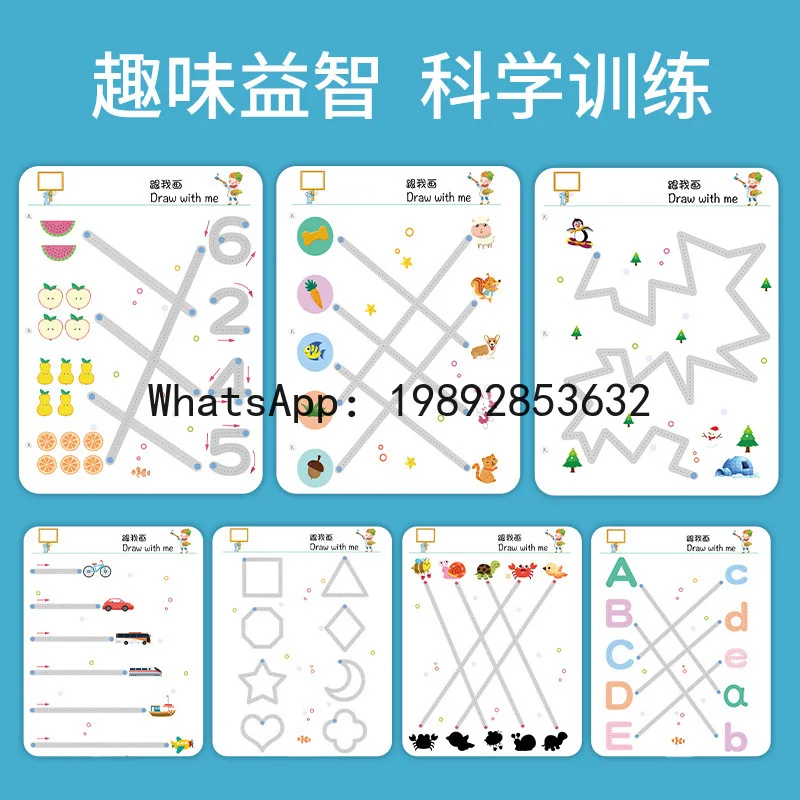 ペンコントロールトレーニング子供用消せる描画ペン集中赤ちゃんのおもちゃ思考教育早期学習ツール