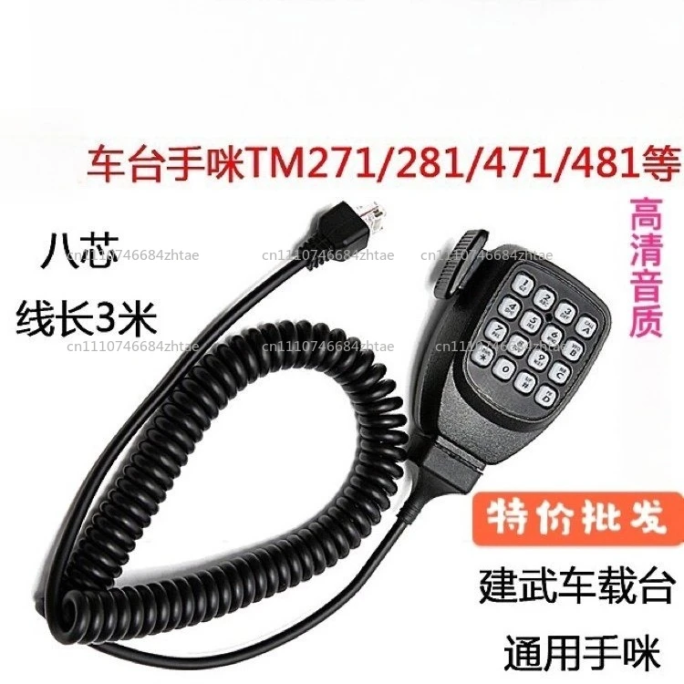 TM271A TM471A Mobile Radio, VHF UHF 60W FM Transceiver for Amateur Radio Car Truck Long Range Communication
