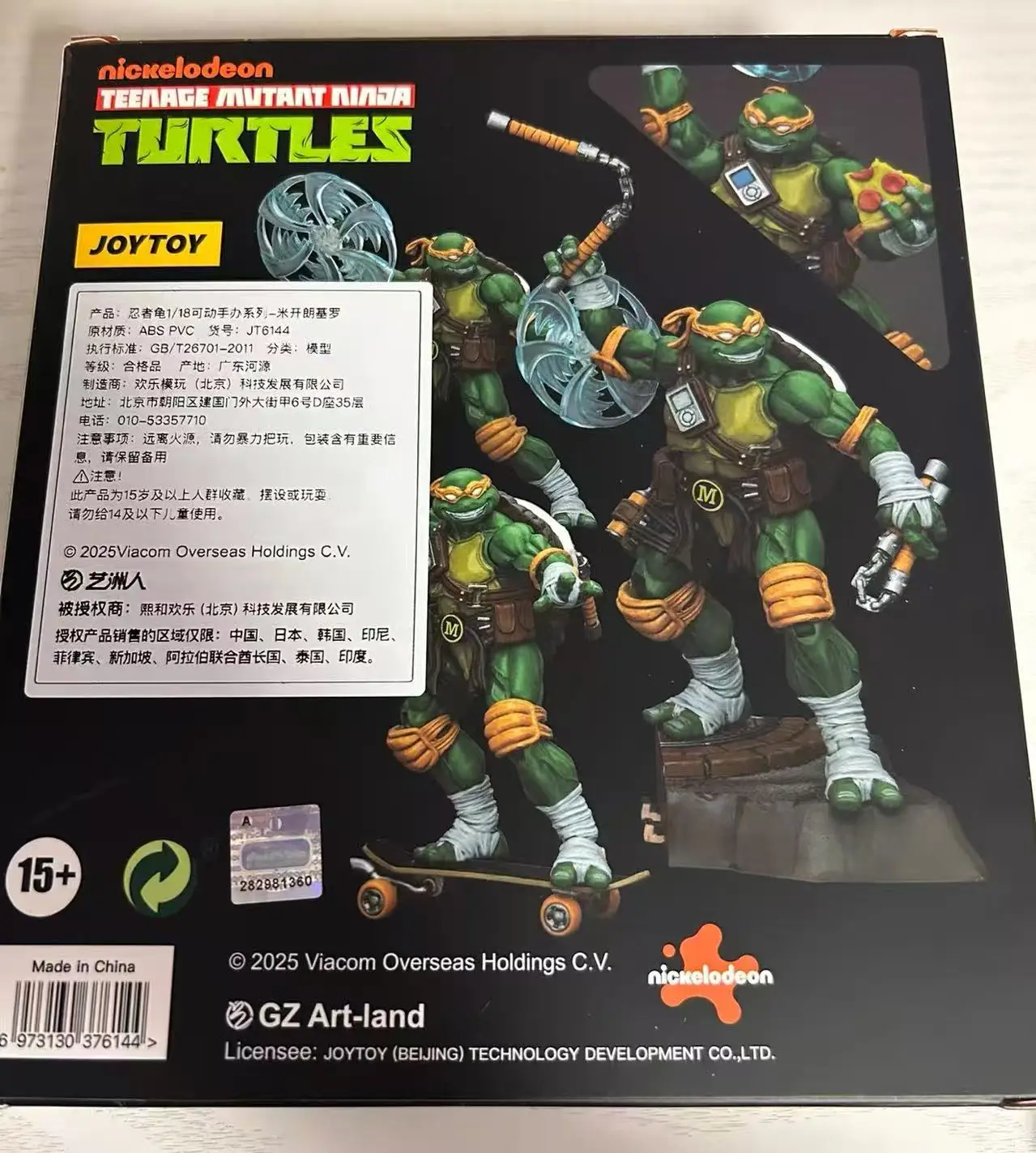 【ZW】JOYTOY 1/18 Action Figure TMNT Michelangelo