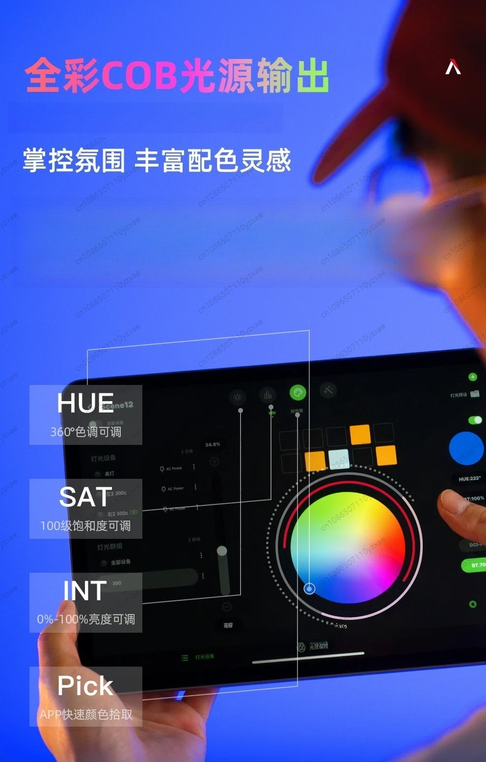 300W RGB Video Light, Full Color Bi-Color LED Panel for Live Streaming & Photography