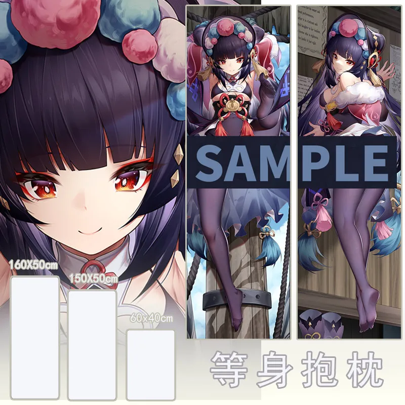 

Funda de cojín de Anime japonés Genshin Impact Yun Jin Dakimakura 2WAY Hing, funda de almohada, regalos