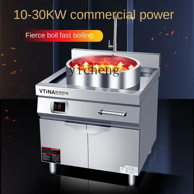 فرن كهرومغناطيسي متكامل مسطح القاع إناء للحساء التدفئة الكهربائية المعكرونة طباخ مسحوق ساخن المعكرونة المطهوة صنع الحساء #3