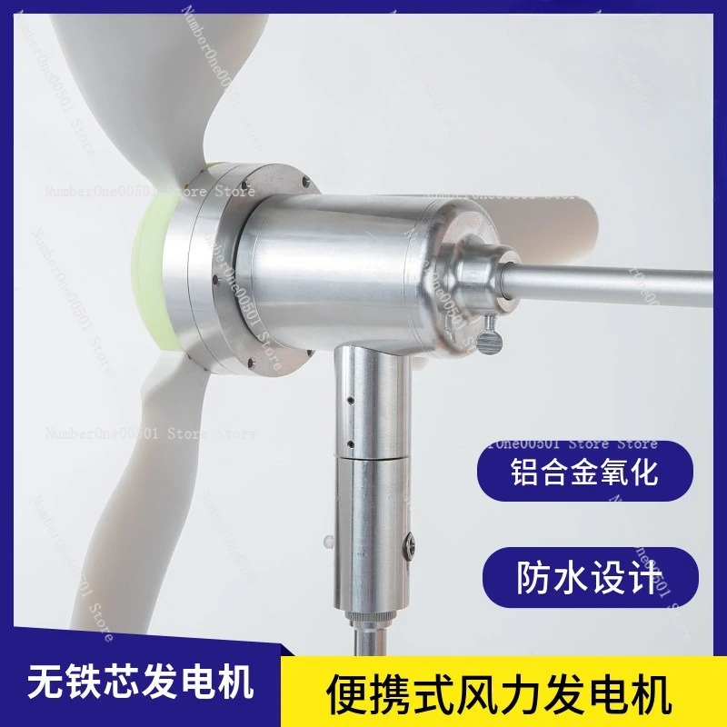 High-End Portable Mini Wind Turbine Ironless Core Low Wind Start Outdoor Camping Efficient Quiet Emergency Power Supply