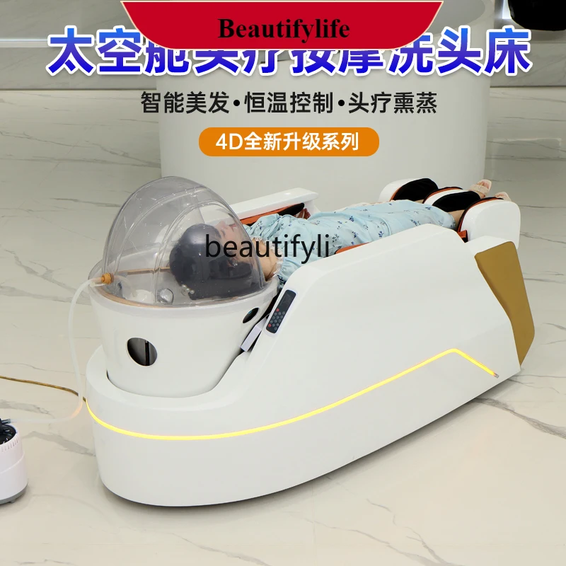 

Intelligent Electric Massage Shampoo Bed Barber Shop Automatic Water Circulation Fumigation Head Health Care Shop Bed