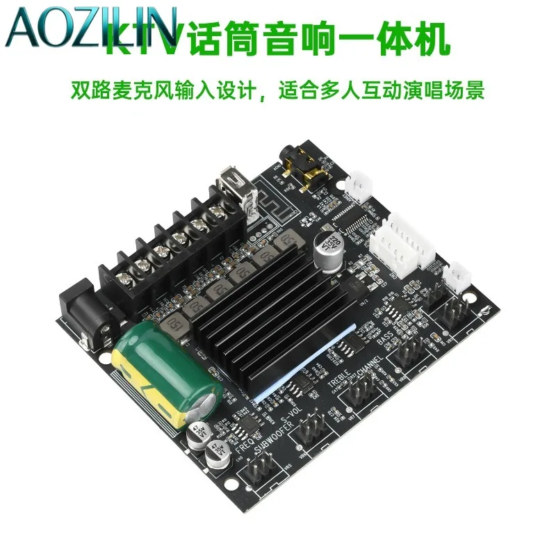 AOZILIN 10Pcs ZK-MT21S Lead Wire 2.1 Channel Amplifier Board Bluetooth-Compatible Mic Input KTV Module 50W+50W+100W