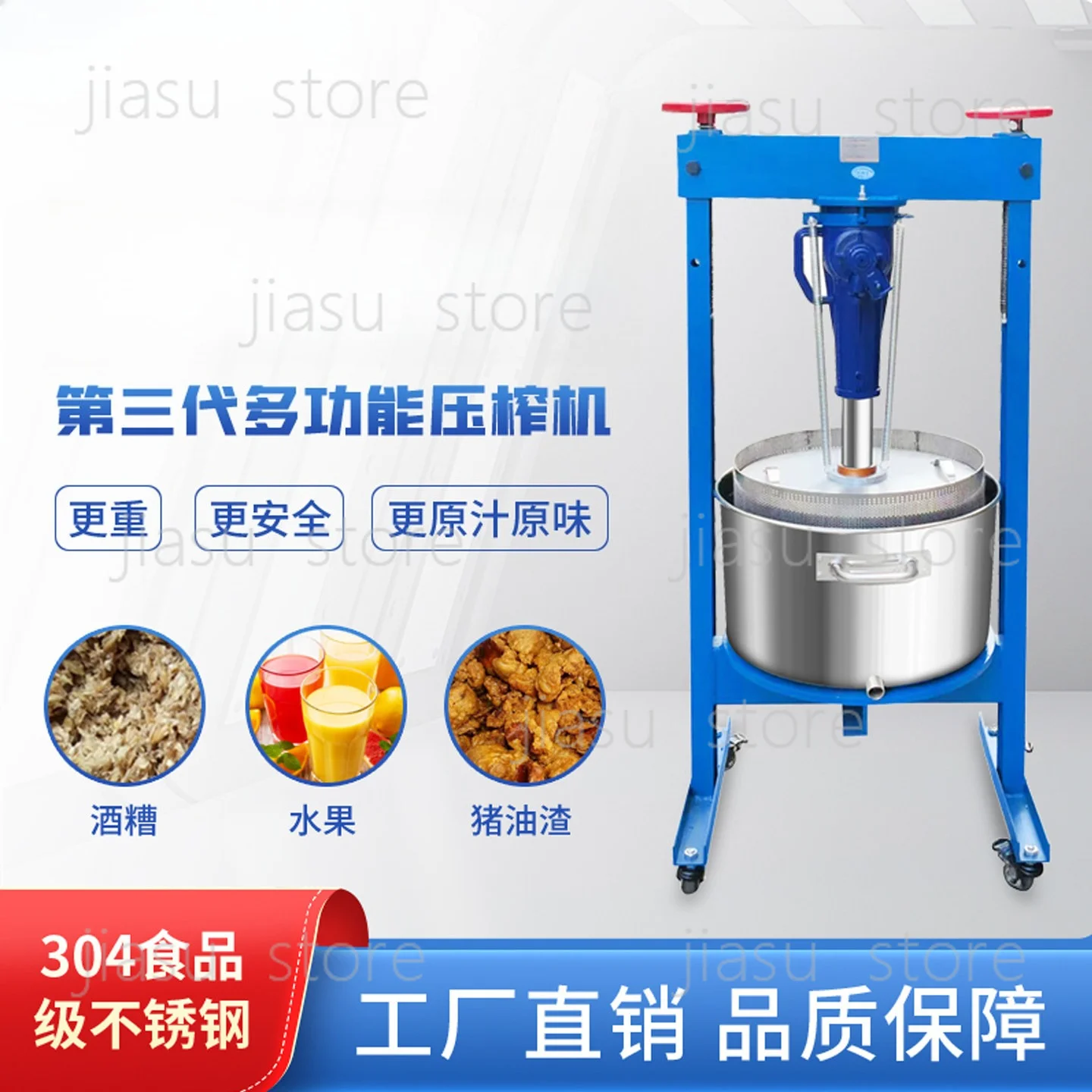 Manual Hydraulic Press Machine with Jack, for Honey Grape Traditional Chinese Medicine Fruit Oil Extraction Processing