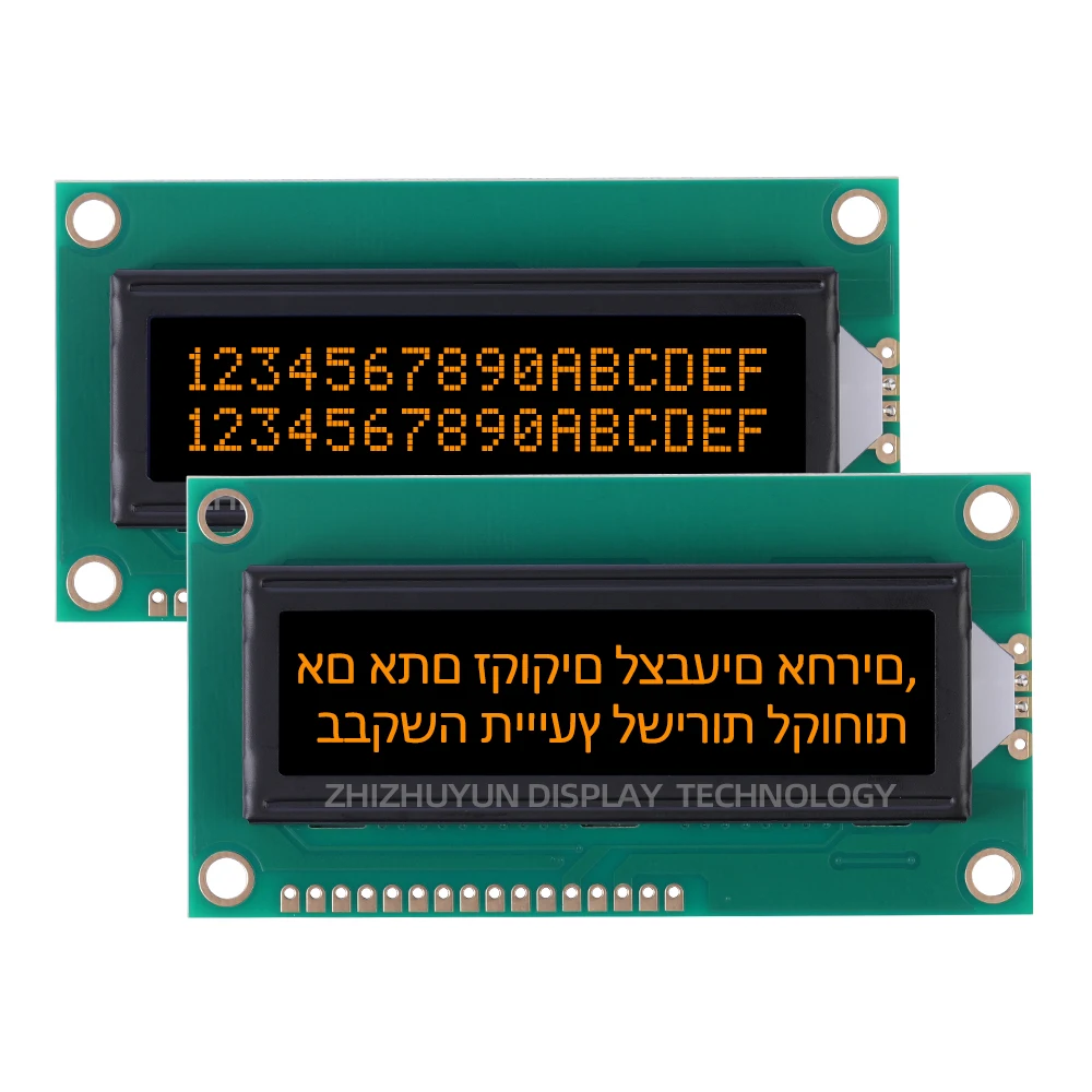 1602C2 Hebrew Character LCD Module Display Screen BTN Black Film Yellow Interface 16PIN Industrial Grade Display Screen