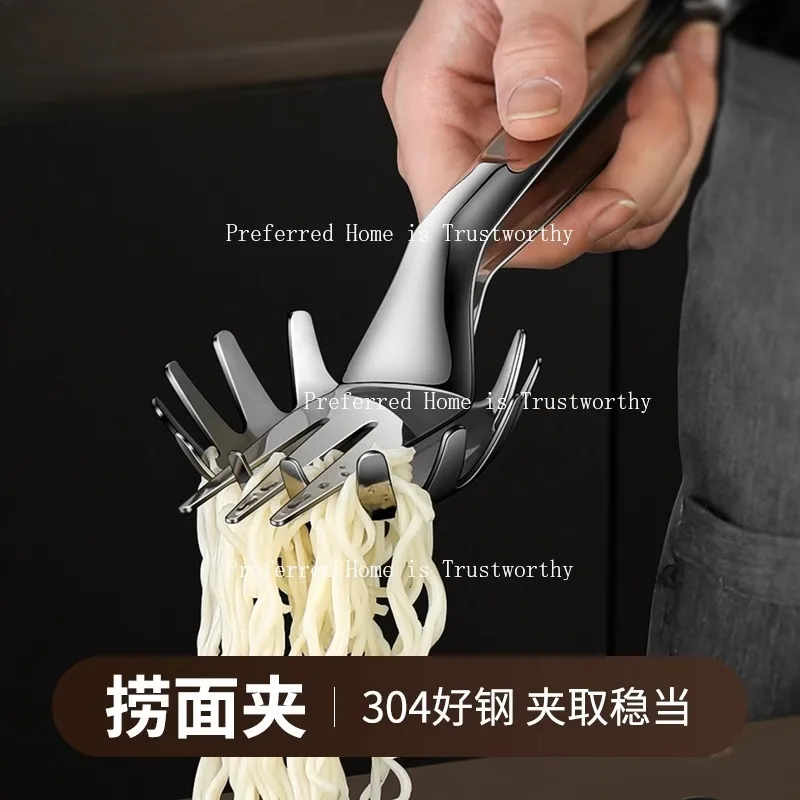 

Зажим Lo Mein из нержавеющей стали 304, бытовой кухонный жареный стейк, еда, яйцо, многофункциональный зажим для еды с защитой от ожогов