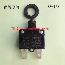 KUOYUH 88 Series 3A 4A 5A 6A 7A 8A 9A 10A 12A 13A 14A 15A 16A 18A 20A 25A Circuit Breaker Overload Switch Over Current Protector