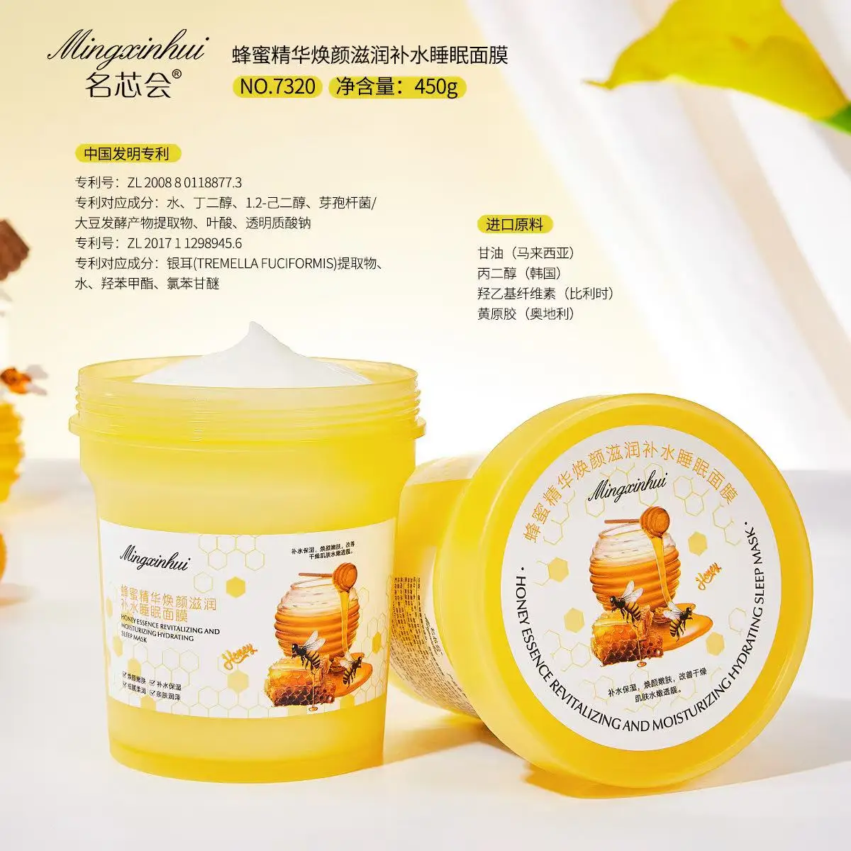 Honey Essence Sleeping Mask Hydrating Anti-Drying Night Cream Moisturizing Brightening Repair Skin Care