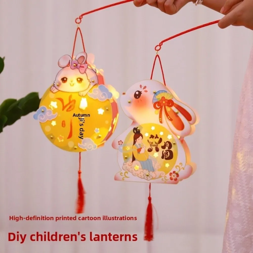

Rabbit Cartoon Lantern DIY PVC Mid-Autumn Festival Lantern Intangible Cultural Heritage Handmade Children DIY Material Kit
