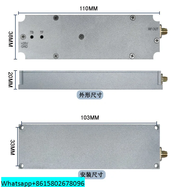 Low altitude defense module 5.8G15W frequency