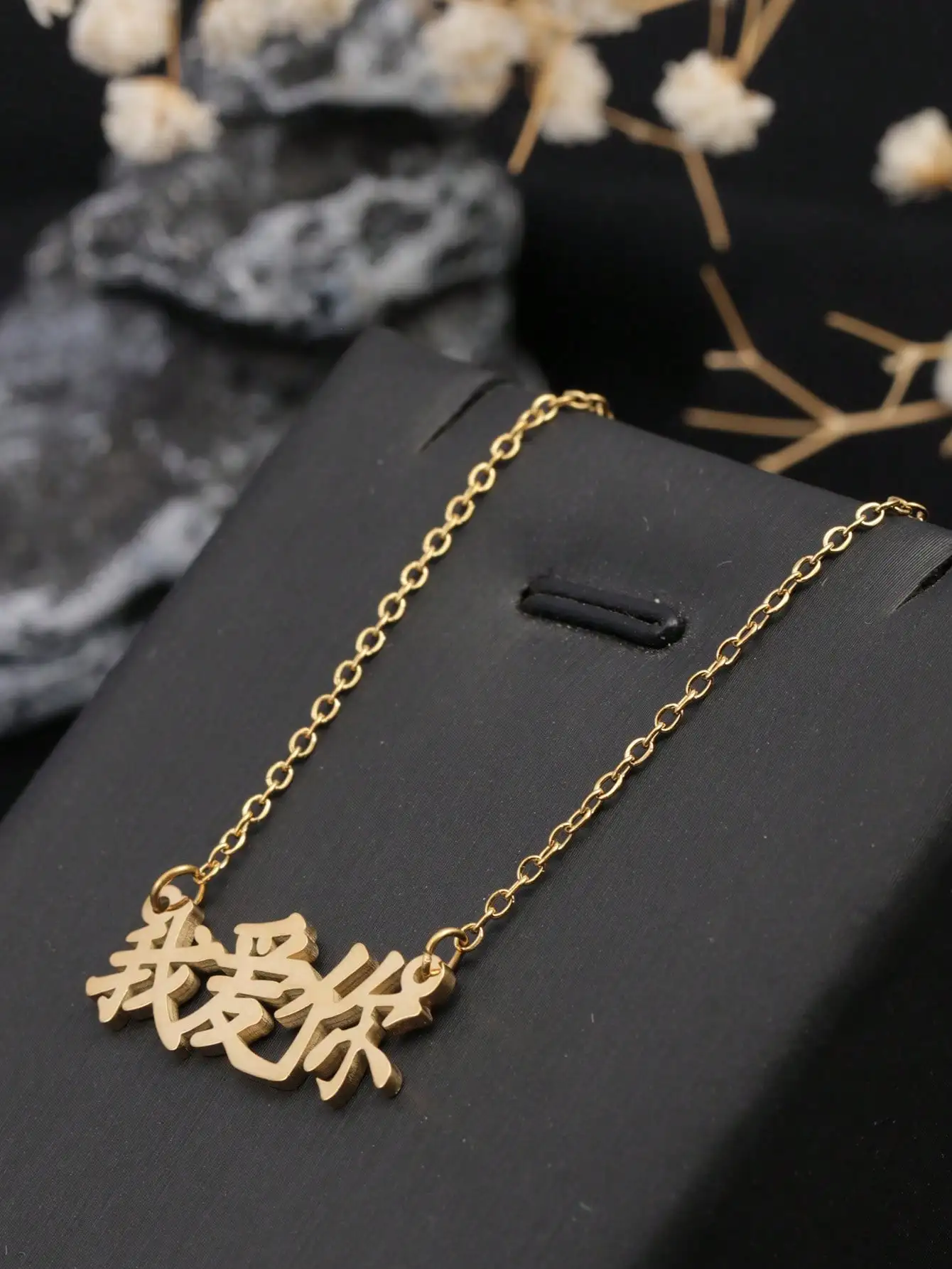 1 piece of Chinese-style 