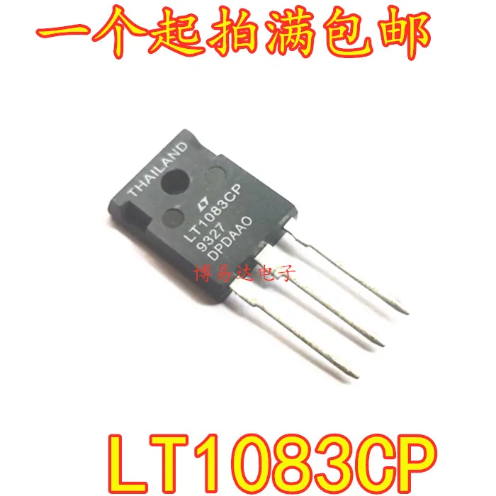 LT1083CP LT1083 TO-3P       10pcs